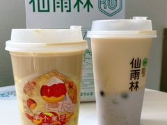 -仙雨林·奶茶鲜果茶(书院巷店)