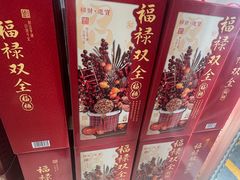 -山姆会员商店(上海浦东店)