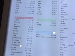 -蘭亭·新都汇