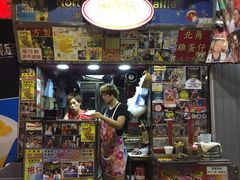 -利强记北角鸡蛋仔(弥敦道店 )