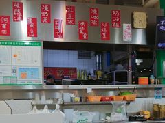 -華歡冰室-WahFoon(吉大店)