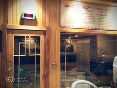 -水丽汇休闲浴馆(香坊店)