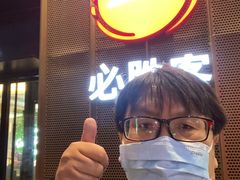 -港悦广场