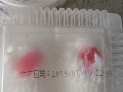 -红宝石·鲜奶小方·海派西点房(金杨店)