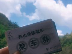 -径山寺