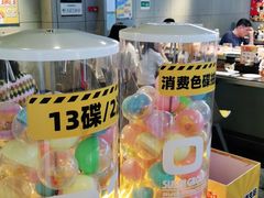 -元气寿司(东方宝泰店)