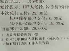 -上海交通大学医学院附属瑞金医院(总院)