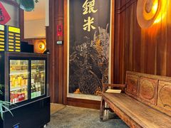 -银米·云南传统过桥米线(双廊黑金冠店)