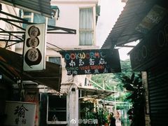-南丫岛