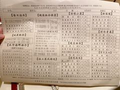 -利苑酒家(宜安广场店)