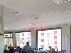 大堂-北京龙庆四季香农家饭庄·灶台鱼·碳烤虹鳟鱼(龙庆峡店)