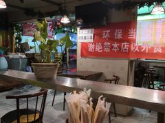 大堂-朝汉美食村(滏东总店)
