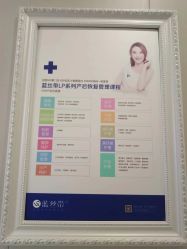 -蓝丝带 催乳 产后恢复中心(狮山龙湖店)