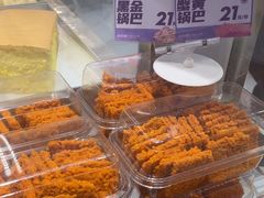 -喜点狮(江门大融城店)