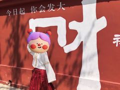-曹州牡丹园