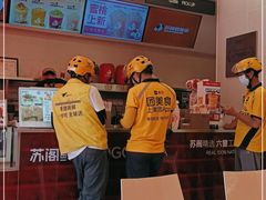-苏阁鲜果茶(虎门君乐汇店)