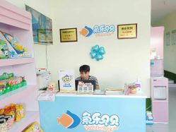 -常贝大健康·小儿推拿（新世界店）(东正·moco新世界店)