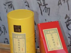 -茶仓茶叶茶馆(曾厝垵店)