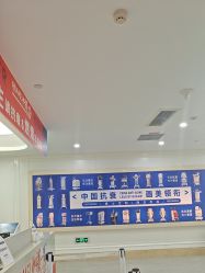 -画美医疗美容医院