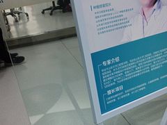 -维乐口腔医院