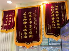 -悦宠凯宝动物医院·牙科·皮肤科(朝阳北路店)