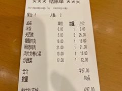 -虹梅食堂·爱蝦乃家