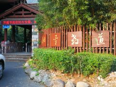 景点-清源山风景区