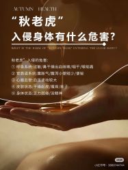 -唤颜美容·养生按摩SPA