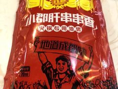-京门活鱼馆·鱼火锅(百子湾（原红庙）店)