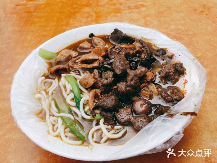 老窦肥肠板面图片