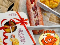 -心乐生活新鲜屋(星海广场店)