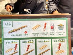 -董顺桃老长沙臭豆腐(步行街店)