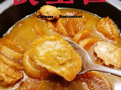 鲍汁兰溪萝卜-阳光雷迪森广场酒店(中山东路店)