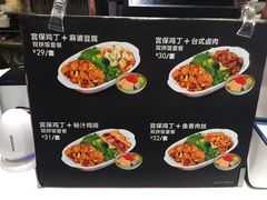 菜单-和合谷(德外店)