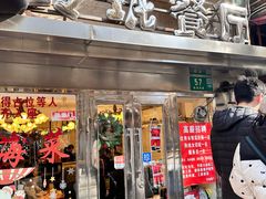 -玲珑餐厅(陕西南路店)