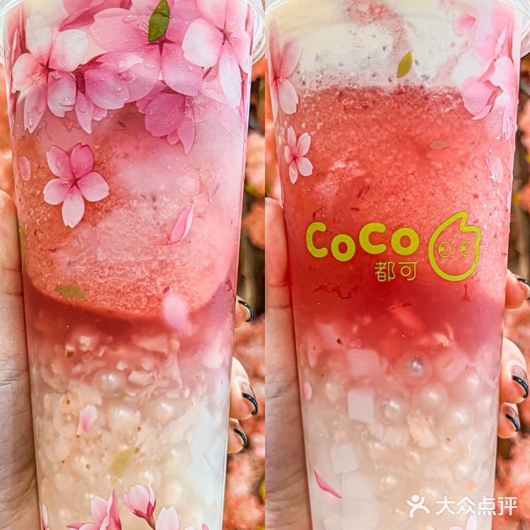 coco新品🌸樱花粉荔真的美哭❗错过等一年