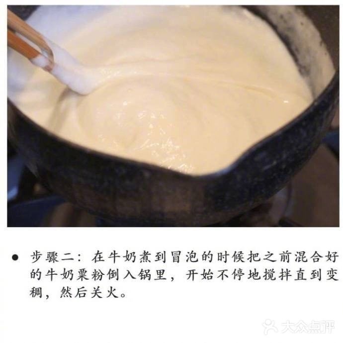 每个都裹. 上椰蓉就可以了