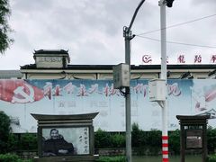 -陈云纪念馆