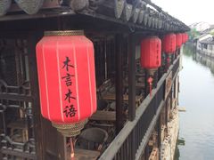 -状元楼(东大街店)