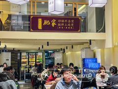 -肥家大排档(天河体育西店)