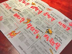 -蛮横肉蟹煲(印象城店)