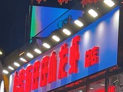 -簋街仔仔小龙虾(总店)