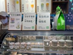 -宝珠奶酪(长宁金虹桥店)