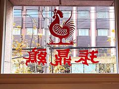 门面-振鼎鸡(福州路店)