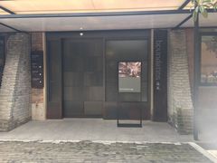 -boundaries籬苑(瑞光创意工厂-贰号院店)