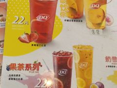 菜单-DQ冰淇淋(天津麦购店)