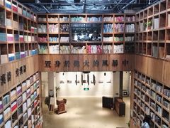 -403国际艺术中心