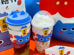 -百分茶(融创茂店)