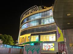 -百联南桥购物中心