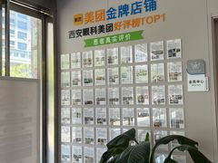 -西安普瑞眼科医院·近视手术·视力防控